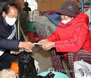 인제군 전통시장 찾은 최문순 강원지사