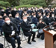 추모 발언하는 윤석열