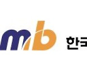 [게시판] 한국자금중개, 지역사회공헌 인정기업으로 선정