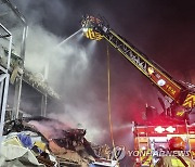성주 장갑공장 화재 야간진화 작업