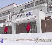 북한 22일 소설에 여러지역에서 첫눈