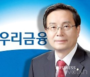 주주구성 바뀌는 우리금융..지배구조 변화 생길까