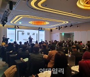 사학연금, 퇴직예정 교직원 대상 대면연수 재개