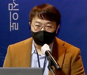 [포토]발표하는 김범휴 네이버웹툰 글로벌사업리더