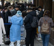 종교 공동체 마을서 209명 집단감염.."예배·김장 등으로 발생"