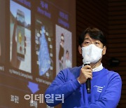 [포토]'CLOUD 기반 METAVERSE 서비스'란 주제로 발표하는 김동훈 NHN 클라우드사업 그룹장