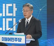 이재명 "조국, 尹 가족 비리와 비교 안돼..다만 티끌도 책임져야"