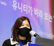 [ECF21]'메타버스 필수재' 유니티코리아 "메타버스 민주화 이끌겠다"