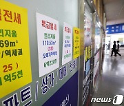 주택가격전망CSI 전월비 9p 하락..3개월 연속 내리막