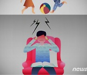 '층간소음 불만' 흉기로 위층 초등학생 위협한 30대 검거