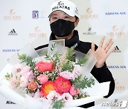 LPGA 올해의 선수·상금·다승왕 휩쓴 고진영 금의환향