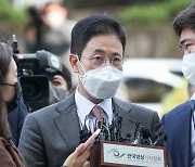 공수처, 손준성에 '판사 사찰 의혹' 소환 재통보