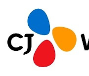 CJ제일제당 건강사업부 분사.. 내년 'CJ웰케어' 출범