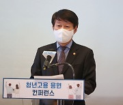 고용노동부 장관 "체감 못하겠지만, 고용 99.9% 회복"