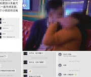 "지방법원 간부의 노리개 됐다"..중국서 또 미투 폭로