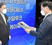 KCC, KS인증 우수기업 'KS명가' 선정