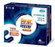 현대약품, 고함량 비타민B '벤포액티브 프리미엄정' 출시