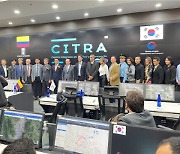 한국형 ITS 중남미 진출..콜롬비아 통합교통정보센터 개소