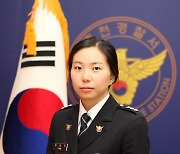 [SW산업보호대상] 박현주(강원춘천경찰서), SW저작권법 보호 70건 가량 형사사건 처리
