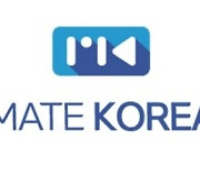 메이트코리아, 'K-뷰티 온' 홍보 판매장 1주년 기념 이벤트 진행