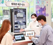 '삼성' 노트북, 3분기 50% 성장