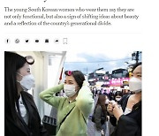 "지나가는 사람 신경 안써" 한국 여성 앞머리 K헤어롤 세계가 주목