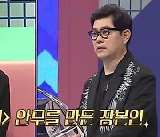 '대한외국인' 립제이 "영화 '써니' 안무 제작 참여" 고백