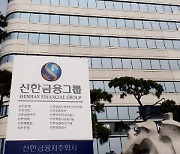신한은행, 투자설명서·계약서 모바일로 제공..업권 최초로 교부서류 '디지털화'