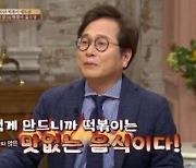 양계협회 반발에 황교익 "크고 싼 치킨 달라는 게 비난받을 일인가"