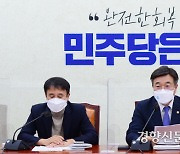 민주당, '종부세 폭탄론'에 대대적 반격.."98% 대상 아냐" "고자산가 명예세"