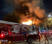 서울 중구 양곱창 전문점서 불..손님·종업원 등 수십명 대피