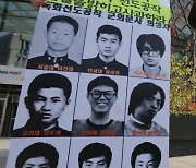 "프락치 활동 강요받다 의문사, 김용권 사망 사건 재조사하라"