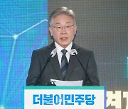 이재명 '가천대' 논문 표절 의혹..교육부 "30일까지 검증계획 제출해야"