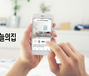 Korea's top lifestyle platform operator Bucketplace to buy Singapore's HipVan for Asian foray