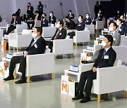 [포토] '모빌리티 新문명' MBN 종편 10주년 보고대회