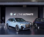 "순수전기차 라인업 보강했죠" BMW 코리아, iX 및 iX3 국내 출시