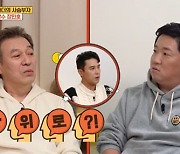 김갑수, 장민호 사윗감으로 거절.."새로운 사람 알고파" ('옥문아들')