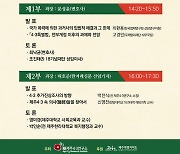 '4·3특별법 개정 후, 과제 살핀다'..26일 학술대회