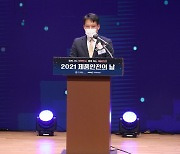 축사하는 이상훈 국가기술표준원장