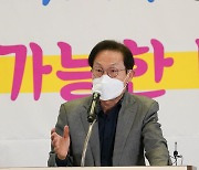 우리마을 교육토론회서 발언하는 조희연 교육감