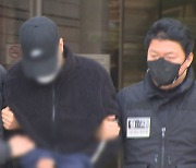 '신변보호 여성' 살인 피의자 신상공개 여부 내일 결정