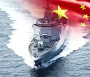 대한해협 '서쪽' 지나간 중국 함정..의도는?