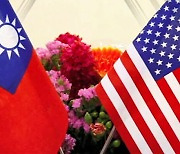 미 · 타이완, 반도체 공급망 협력 · 중국 경제 압박에 공동 대응키로