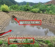 '카드뮴 배출' 영풍 석포제련소 과징금 281억