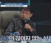 "왜 이리 예민하게 살아"..설운도X인순이 신경전 (헬로트로트)