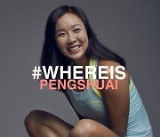 "WTA, 펑솨이 강경대응은 중국시장서 잃을게 없어서"