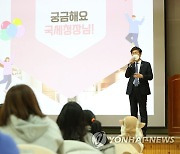 국세청장, '찾아가는 조세박물관' 운영