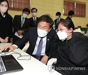 국세청장, 추풍령초 찾아 '찾아가는 조세박물관' 진행