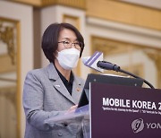 "국제기구와 협력해 6G 비전수립"..과기부 모바일코리아 개최