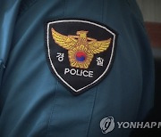 '신입 여경 성추행 혐의' 현직 경찰관 직위해제